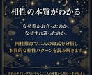 復縁×方位鑑定｜九星気学×四柱推命で読みます 【動く日】【引く日】を方位から見極めれば、復縁の流れは変わる イメージ8