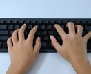タイピング競争！あなたと私の仁義なき闘い開催します 競争しながら「タイピング力アップ」を目指しましょう！！ イメージ6