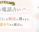 恋愛・お仕事・なぜ・どうすれば…にお答えします 心が軽くなりますように…、答えと温もりが伝わりますように…。 イメージ1