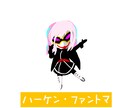 デフォルメイラストをデザインします オリジナルデフォルメイラストを作成します！ イメージ5