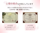 夫婦関係｜モラハラ・離婚・関係修復の悩みを占います 相手の本音や今後の流れを読み解き、これからを考えるお手伝い イメージ7