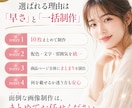 一撃で見られるサムネ作ります 待たせません。統一感あるサムネをまとめて納品 イメージ6