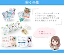女性向け店舗インスタ特化デザイナーが画像制作します グリッド画像・フィード投稿の定型デザイン・広告画像も制作可能 イメージ8