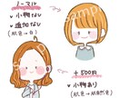 今だけ【4月限定価格！】ゆるふわイラスト描きます 柔らかいタッチのイラストであなたのアイコンを彩ります♪ イメージ2