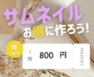 お値段安めで提供します お値段は安めですが、正確性をもって提案させていただきます！ イメージ1