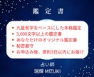 復縁の悩み◆あなただけの鑑定書を作成します お試し価格500円・9/30まで・10月から値上げ・お早めに イメージ7