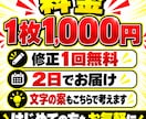YouTubeのサムネを1枚1000円で作成します 目に止まる1枚を、2日でお届け。修正1回無料 イメージ6