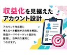 Xしか知らないあなたにSNS選びとAI活用教えます SNSは見る専で、ビジネスのビの字も知らない初心者も勝機アリ イメージ3