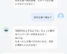 自己紹介用AIチャットbot作成のお手伝いをします "ビジネス現場でのウケ間違いなし"AIに自己紹介してもらおう イメージ4