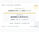 Codex Web制作工程を標準化します 制作会社の要件実装検証引継ぎを共通化 イメージ7