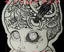人の顔、イラスト描いてます 使用用途は自由！！依頼内容に合わせたイラストを描きます！ イメージ2