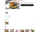 BASEでECサイトを制作します ★格安高品質★でサクッとECサイトを始められます！ イメージ5