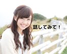 HSPで悩んでいませんか？電話相談承ります ◆HSP辛くないですか？生きやすさのヒントを探しましょう。 イメージ4