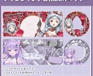 IRIAMヘッダー＆アイコンリングお作りします 可愛いからカッコいいまで承ります✨ イメージ1