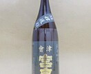 お客様の喜ぶ料理、日本酒をアドバイスできます。ます 今までの通りではだめです。売上向上させたい方。 イメージ4