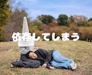 自己肯定感を上げて恋愛したい人へアドバイスします もう、自信のない恋愛は終わりにしませんか？ イメージ8