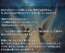 相手の本音と恋の行方を霊視で明らかにします 迷いを手放しあなたの恋が動き出す“真実の答え”をお届けします イメージ2