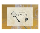 とにかくかわいい◌手描きロゴイラストで心を癒します ショップロゴ᯽名刺᯽商品ラベル᯽自分らしさにこだわりたい方へ イメージ9