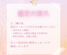 占いで悩みを解決♡オーダーメイドで恋愛鑑定します タロット×算命学であなたの恋愛占います イメージ3