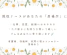 どんな悩みでも一緒に受け止めて『居場所』になります 看護師、保健師、民間心理カウンセラー取得者が寄り添います イメージ1