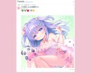 可愛いオリジナルWEBサイトを作成致します 可愛いWEBサイトならお任せください イメージ2