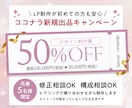 3件限定！コーチ・コンサル特化LPを制作します プロモーション設計デザイナーが作る高クオリティ×マーケLP イメージ3