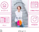 公式LINEのリッチメニュー作ります 完全オリジナルなリッチメニューを作成します！ イメージ4