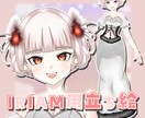 IRIAM立ち絵 魂募集します IRIAMバージョン3でバグりがなく動かせる立ち絵の魂募集 イメージ1