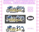 Vライバー向けのロゴ制作承ります 衣装の要素やモチーフを詰めた可愛いロゴの作成が得意です イメージ2