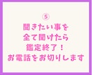 セフレ？本命？彼の本心をタロットで占います 彼の気持ち/人には相談しづらい恋/否定しません/相手の気持ち イメージ8