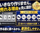 実売データからココナラ出品をまるごと設計します 1,500件超販売のWebマーケターが市場から逆算 イメージ2