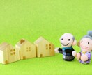 同居に関する駆け込み寺◆経験者がお聞きします 同居始まった/これから同居/同居を求められてる/不安/愚痴 イメージ3