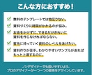 すぐに使える！パワポのテンプレートを販売します 会社案内や営業資料を効率よくきれいに自作するために イメージ2