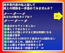 奥手草食彼の気持ち？あなたがどうすれば？を話します 奥手草食彼のLineない誘われない？あなたは彼とどう接する？ イメージ7