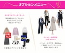 大人対応：骨格診断｜パーソナルカラー診断します 似合う選び方を整える｜女性誌特集｜2万名実績完全個別カルテ イメージ7