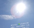 あなたのハイヤーセルフからのメッセージを下ろします 今の、あなたの『胸♡の内側』を私に聞かせて下さい… イメージ6