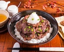 広告媒体のプロカメラマンがお料理の出張撮影をします 専用照明の持ち込みで暗い場所でも窓がなくても料理撮影OKです イメージ2