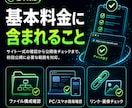 AIで作ったLP・ホームページをネット公開します AI生成サイトをレンタルサーバーへアップし、独自ドメイン公開 イメージ6