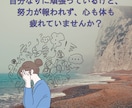 霊視タロット鑑定 あなたの理想の未来を引き寄せます 本質を見抜き、あなたの未来を照らします イメージ4