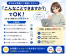 毎日の手作業をPythonで自動化します 月30時間の手作業をゼロに。Python自動化ツール即対応 イメージ6