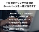継続的に更新できる信頼感のあるサイトを制作します ご自身で更新できるWordPressサイトをビジネスの基盤に イメージ3