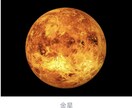 タロット占星術で、お相手様の本性･相性♡占います 四柱推命、西洋占星術で、恋愛のお悩み好転！解消！ イメージ3
