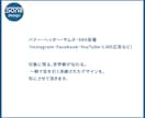 魅せる・伝わる・クリックされる画像制作します 印象に残る。  一瞬で目を引く洗練されたデザインを。 イメージ2