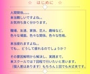 人間関係卒業スクール。人との関係卒業まで導きます 実績18年1800件。専門プロコーチが人間関係を解決します イメージ2