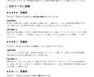 喧嘩・音信不通…相手の心理と今後6か月を鑑定します 5000字程度の分析レポートをPDFでお届けします イメージ3