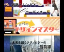 X用ヘッダー｜ビジネス向けに作ります ブランドの信頼性強化✖️人柄の温かみが伝わるデザイン！ イメージ2