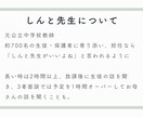 悩みにならない辛い悩み を元先生が受け止めます 自分の悩みは人に話す程度じゃないと思っている方にオススメ イメージ6
