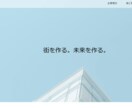 ご希望に沿ったサイトを提供します あなたのためだけのサイトをオリジナルで制作します イメージ3