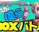 Youtubeのサムネイル制作等画像製作いたします Youtuberとして再生回数を増やしたい方にぜひ イメージ1