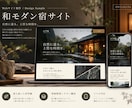 1ページ3.5万円からホームページを作ります スマホ対応・公開まで込み。あとからページ追加もOK イメージ2